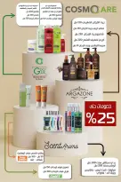 عروض أولاد المحلاوى من ٢١ حتى ٣١ مايو ٢٠٢٦ عروض عيد الأضحى - أولاد المحلاوى - مصر - 21 مايو 2026 – 31 مايو 2026 - صفحة 56