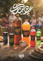 عروض أولاد المحلاوى من ٢١ حتى ٣١ مايو ٢٠٢٦ عروض عيد الأضحى - أولاد المحلاوى - مصر - 21 مايو 2026 – 31 مايو 2026 - صفحة 49