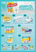 عروض أولاد المحلاوى من ٢١ حتى ٣١ مايو ٢٠٢٦ عروض عيد الأضحى - أولاد المحلاوى - مصر - 21 مايو 2026 – 31 مايو 2026 - صفحة 65