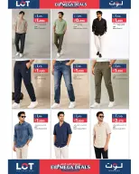 LOT Kuwait offers from 21 May to 6 June 2026 Eid Mega Deals - LOT - Kuwait - 21 May 2026 – 6 June 2026 - Page 5