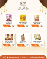 Abu Fatira co-op offers from 23 to 31 May 2026 Eid Al Adha Mubarak Offers - Abu Fatira co-op - Kuwait - 23 May 2026 – 31 May 2026 - Page 30