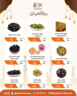Abu Fatira co-op offers from 23 to 31 May 2026 Eid Al Adha Mubarak Offers - Abu Fatira co-op - Kuwait - 23 May 2026 – 31 May 2026 - Page 39