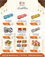 Abu Fatira co-op offers from 23 to 31 May 2026 Eid Al Adha Mubarak Offers - Abu Fatira co-op - Kuwait - 23 May 2026 – 31 May 2026 - Page 25