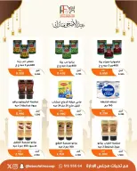 Abu Fatira co-op offers from 23 to 31 May 2026 Eid Al Adha Mubarak Offers - Abu Fatira co-op - Kuwait - 23 May 2026 – 31 May 2026 - Page 44