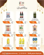 Abu Fatira co-op offers from 23 to 31 May 2026 Eid Al Adha Mubarak Offers - Abu Fatira co-op - Kuwait - 23 May 2026 – 31 May 2026 - Page 28