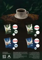عروض أسواق المنشاوى بفرع طنطا من ٢١ حتى ٢٧ مايو ٢٠٢٦ عروض عيد الأضحى - أسواق المنشاوى - مصر - 21 مايو 2026 – 27 مايو 2026 - صفحة 43