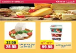 عروض أسواق المنشاوى بفرع طنطا من ٢١ حتى ٢٧ مايو ٢٠٢٦ عروض عيد الأضحى - أسواق المنشاوى - مصر - 21 مايو 2026 – 27 مايو 2026 - صفحة 25