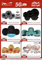 Ofertas de Al Morshedy de 20 a 26 mayo 2026 Ofertas de Eid al-Adha - Al Morshedy - Egipto - 20 mayo 2026 – 26 mayo 2026 - Página 24