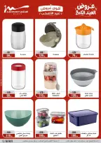 Ofertas de Al Morshedy de 20 a 26 mayo 2026 Ofertas de Eid al-Adha - Al Morshedy - Egipto - 20 mayo 2026 – 26 mayo 2026 - Página 41