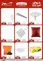 Ofertas de Al Morshedy de 20 a 26 mayo 2026 Ofertas de Eid al-Adha - Al Morshedy - Egipto - 20 mayo 2026 – 26 mayo 2026 - Página 6