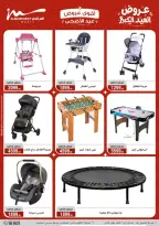 Ofertas de Al Morshedy de 20 a 26 mayo 2026 Ofertas de Eid al-Adha - Al Morshedy - Egipto - 20 mayo 2026 – 26 mayo 2026 - Página 89