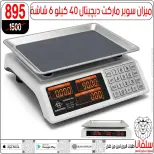 عروض سلفانا سنتر بفرع الزاوية الحمراء من ٢٢ حتى ٢٣ مايو ٢٠٢٦ عروض نهاية الأسبوع - سلفانا سنتر - مصر - 22 مايو 2026 – 23 مايو 2026 - صفحة 46