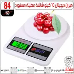 عروض سلفانا سنتر بفرع الزاوية الحمراء من ٢٢ حتى ٢٣ مايو ٢٠٢٦ عروض نهاية الأسبوع - سلفانا سنتر - مصر - 22 مايو 2026 – 23 مايو 2026 - صفحة 43