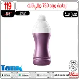 عروض سلفانا سنتر بفرع الزاوية الحمراء من ٢٢ حتى ٢٣ مايو ٢٠٢٦ عروض نهاية الأسبوع - سلفانا سنتر - مصر - 22 مايو 2026 – 23 مايو 2026 - صفحة 49