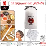 عروض سلفانا سنتر بفرع الزاوية الحمراء من ٢٢ حتى ٢٣ مايو ٢٠٢٦ عروض نهاية الأسبوع - سلفانا سنتر - مصر - 22 مايو 2026 – 23 مايو 2026 - صفحة 85