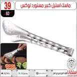 عروض سلفانا سنتر بفرع الزاوية الحمراء من ٢٢ حتى ٢٣ مايو ٢٠٢٦ عروض نهاية الأسبوع - سلفانا سنتر - مصر - 22 مايو 2026 – 23 مايو 2026 - صفحة 70