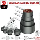 عروض سلفانا سنتر بفرع الزاوية الحمراء من ٢٢ حتى ٢٣ مايو ٢٠٢٦ عروض نهاية الأسبوع - سلفانا سنتر - مصر - 22 مايو 2026 – 23 مايو 2026 - صفحة 60