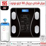 عروض سلفانا سنتر من ٢٠ حتى ٢٦ مايو ٢٠٢٦ عروض عيد الأضحى - سلفانا سنتر - مصر - 20 مايو 2026 – 26 مايو 2026 - صفحة 5