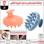 عروض سلفانا سنتر من ٢٠ حتى ٢٦ مايو ٢٠٢٦ عروض عيد الأضحى - سلفانا سنتر - مصر - 20 مايو 2026 – 26 مايو 2026 - صفحة 63