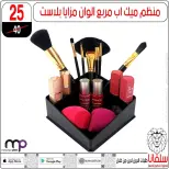 عروض سلفانا سنتر من ٢٠ حتى ٢٦ مايو ٢٠٢٦ عروض عيد الأضحى - سلفانا سنتر - مصر - 20 مايو 2026 – 26 مايو 2026 - صفحة 132