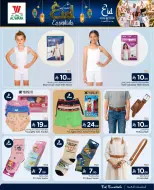 Al Wafa Hypermarket Saudi Arabia offers from 4 to 13 Dhuʻl-Hijjah 1447 AH (21 – 30 May 2026) Eid Essentials - Al Wafa Hypermarket - Saudi Arabia - 21 May 2026 – 30 May 2026 - Page 6