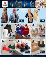 Al Wafa Hypermarket Saudi Arabia offers from 4 to 13 Dhuʻl-Hijjah 1447 AH (21 – 30 May 2026) Eid Essentials - Al Wafa Hypermarket - Saudi Arabia - 21 May 2026 – 30 May 2026 - Page 4