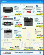 Offres Magasins Extra Oman de 21 mai à 3 juin 2026 Offres de la Joie de l'Aïd - Magasins Extra - Oman - 21 mai 2026 – 3 juin 2026 - Page 19