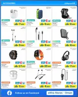 Offres Magasins Extra Oman de 21 mai à 3 juin 2026 Offres de la Joie de l'Aïd - Magasins Extra - Oman - 21 mai 2026 – 3 juin 2026 - Page 11