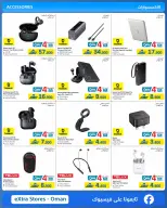 Offres Magasins Extra Oman de 21 mai à 3 juin 2026 Offres de la Joie de l'Aïd - Magasins Extra - Oman - 21 mai 2026 – 3 juin 2026 - Page 12