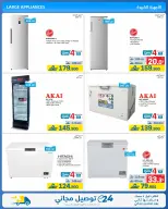 Offres Magasins Extra Oman de 21 mai à 3 juin 2026 Offres de la Joie de l'Aïd - Magasins Extra - Oman - 21 mai 2026 – 3 juin 2026 - Page 55