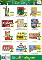 Offres Hypermarché Fanja Oman de 21 à 31 mai 2026 Offres l'Aïd al-Adha - Hypermarché Fanja - Oman - 21 mai 2026 – 31 mai 2026 - Page 2