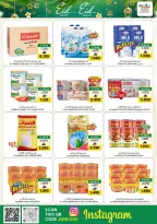 Offres Hypermarché Fanja Oman de 21 à 31 mai 2026 Offres l'Aïd al-Adha - Hypermarché Fanja - Oman - 21 mai 2026 – 31 mai 2026 - Page 3
