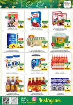 Offres Hypermarché Fanja Oman de 21 à 31 mai 2026 Offres l'Aïd al-Adha - Hypermarché Fanja - Oman - 21 mai 2026 – 31 mai 2026 - Page 4