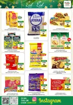 Offres Hypermarché Fanja Oman de 21 à 31 mai 2026 Offres l'Aïd al-Adha - Hypermarché Fanja - Oman - 21 mai 2026 – 31 mai 2026 - Page 5