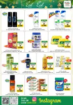 Offres Hypermarché Fanja Oman de 21 à 31 mai 2026 Offres l'Aïd al-Adha - Hypermarché Fanja - Oman - 21 mai 2026 – 31 mai 2026 - Page 10