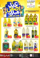 Offres Hypermarché Al Ezza Oman de 22 à 27 mai 2026 Offres de l'Aïd Adha Moubarak - Hypermarché Al Ezza - Oman - 22 mai 2026 – 27 mai 2026 - Page 11