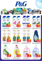 Offres Hypermarché Al Ezza Oman de 22 à 27 mai 2026 Offres de l'Aïd Adha Moubarak - Hypermarché Al Ezza - Oman - 22 mai 2026 – 27 mai 2026 - Page 17