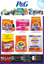 Offres Hypermarché Al Ezza Oman de 22 à 27 mai 2026 Offres de l'Aïd Adha Moubarak - Hypermarché Al Ezza - Oman - 22 mai 2026 – 27 mai 2026 - Page 18