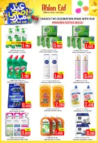 Offres Hypermarché Al Ezza Oman de 22 à 27 mai 2026 Offres de l'Aïd Adha Moubarak - Hypermarché Al Ezza - Oman - 22 mai 2026 – 27 mai 2026 - Page 22