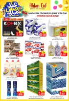 Offres Hypermarché Al Ezza Oman de 22 à 27 mai 2026 Offres de l'Aïd Adha Moubarak - Hypermarché Al Ezza - Oman - 22 mai 2026 – 27 mai 2026 - Page 23
