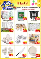 Offres Hypermarché Al Ezza Oman de 22 à 27 mai 2026 Offres de l'Aïd Adha Moubarak - Hypermarché Al Ezza - Oman - 22 mai 2026 – 27 mai 2026 - Page 25