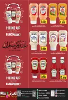 Offres Hypermarché Al Ezza Oman de 22 à 27 mai 2026 Offres de l'Aïd Adha Moubarak - Hypermarché Al Ezza - Oman - 22 mai 2026 – 27 mai 2026 - Page 4