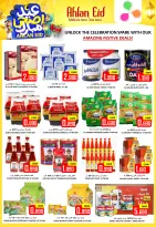 Offres Hypermarché Al Ezza Oman de 22 à 27 mai 2026 Offres de l'Aïd Adha Moubarak - Hypermarché Al Ezza - Oman - 22 mai 2026 – 27 mai 2026 - Page 5