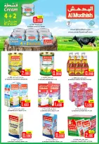 Offres Hypermarché Al Ezza Oman de 22 à 27 mai 2026 Offres de l'Aïd Adha Moubarak - Hypermarché Al Ezza - Oman - 22 mai 2026 – 27 mai 2026 - Page 7