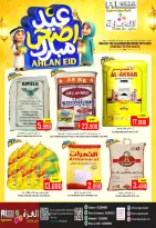Offres Hypermarché Al Ezza Oman de 22 à 27 mai 2026 Offres de l'Aïd Adha Moubarak - Hypermarché Al Ezza - Oman - 22 mai 2026 – 27 mai 2026 - Page 9