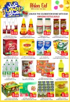 Offres Hypermarché Al Ezza Oman de 22 à 27 mai 2026 Offres de l'Aïd Adha Moubarak - Hypermarché Al Ezza - Oman - 22 mai 2026 – 27 mai 2026 - Page 10