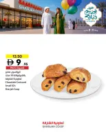 Ofertas de Cooperativa de Sharjah de 21 a 31 mayo 2026 Ofertas Eid Adha Mubarak - Cooperativa de Sharjah - Emiratos Árabes Unidos - 21 mayo 2026 – 31 mayo 2026 - Página 6