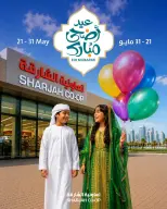 Ofertas de Cooperativa de Sharjah de 21 a 31 mayo 2026 Ofertas Eid Adha Mubarak - Cooperativa de Sharjah - Emiratos Árabes Unidos - 21 mayo 2026 – 31 mayo 2026 - Página 1