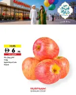 Ofertas de Cooperativa de Sharjah de 21 a 31 mayo 2026 Ofertas Eid Adha Mubarak - Cooperativa de Sharjah - Emiratos Árabes Unidos - 21 mayo 2026 – 31 mayo 2026 - Página 2