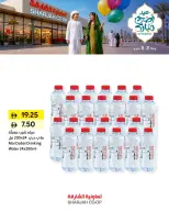 Ofertas de Cooperativa de Sharjah de 21 a 31 mayo 2026 Ofertas Eid Adha Mubarak - Cooperativa de Sharjah - Emiratos Árabes Unidos - 21 mayo 2026 – 31 mayo 2026 - Página 9